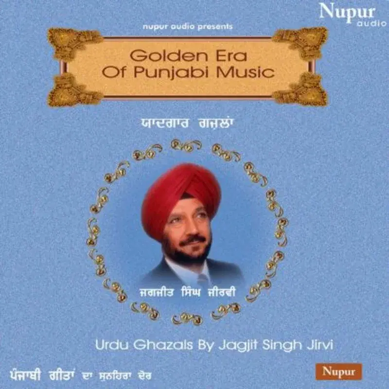Golden Era of Punjabi Music