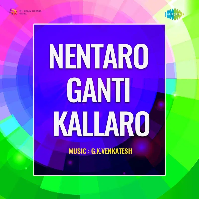 Nentaro Ganti Kallaro (Original Motion Picture Soundtrack)