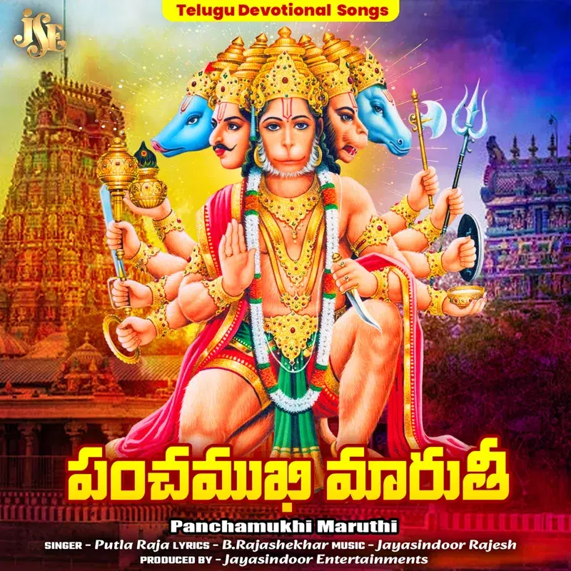 Panchamukhi Maruthi