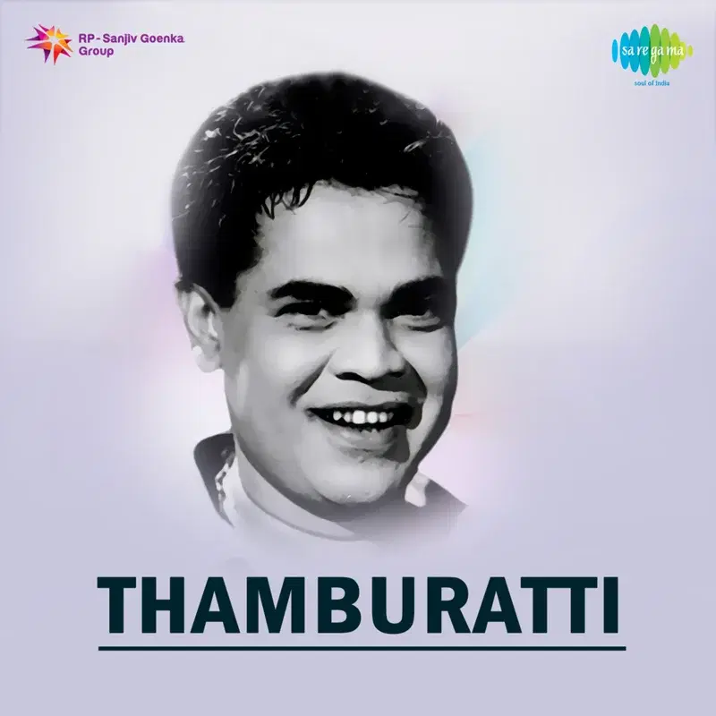Thamburatti (Original Motion Picture Soundtrack)