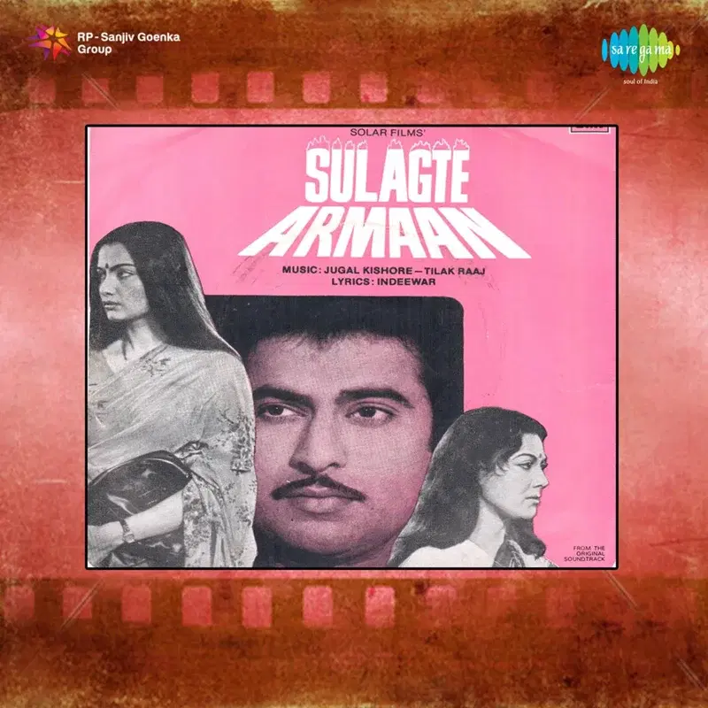 Sulagte Armaan (Original Motion Picture Soundtrack)