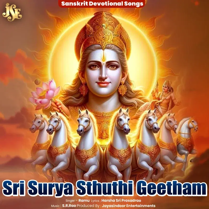 Sri Surya Sthuthi Geetham
