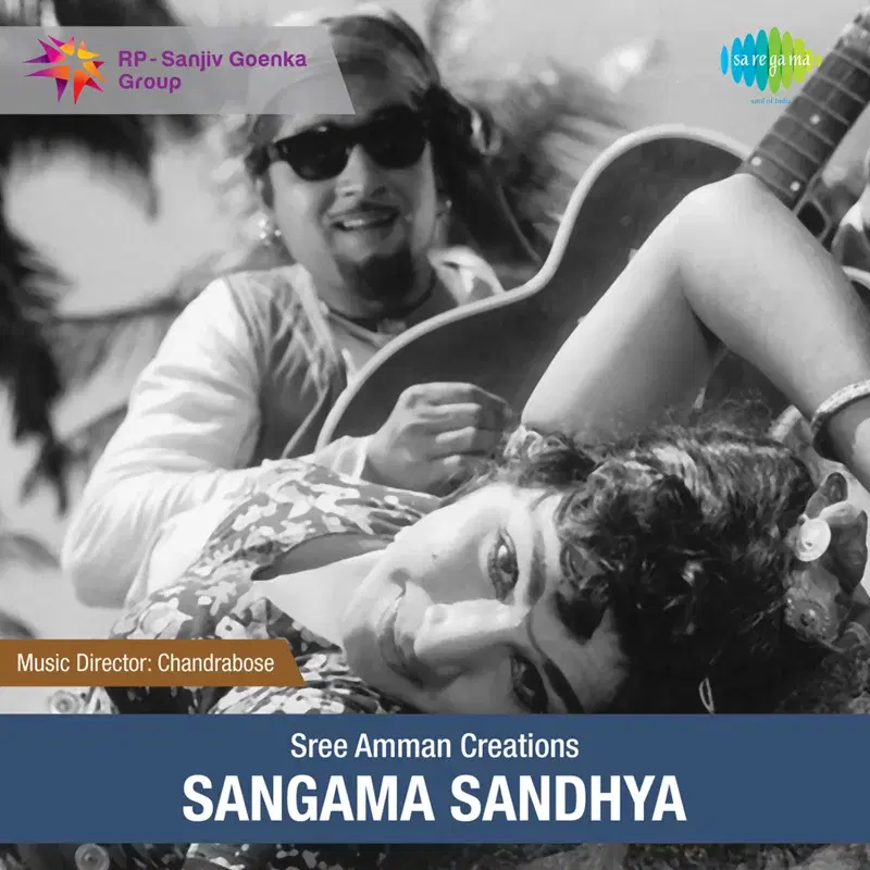 Thanka Thinkal (From "Sangamasandhya")