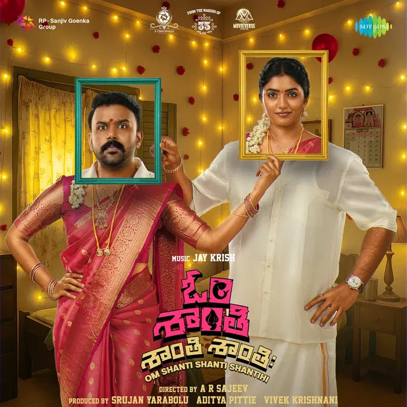 Om Shanti Shanti Shantihi (Original Motion Picture Soundtrack)