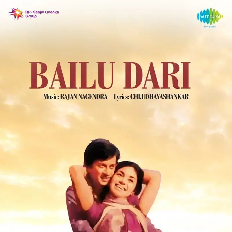 Manadha Maathige (From "Bailu Dari")