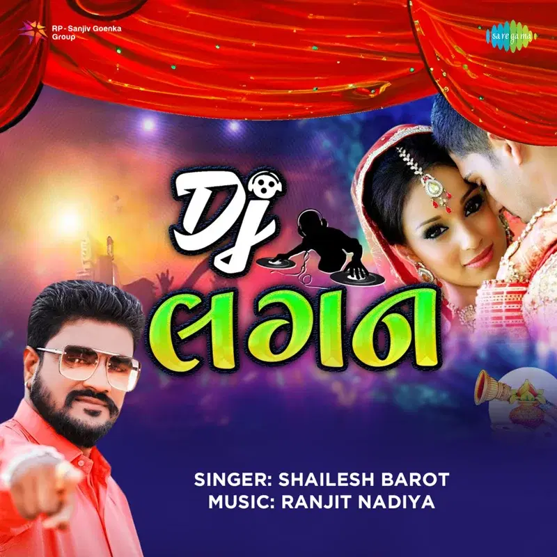 DJ Lagan