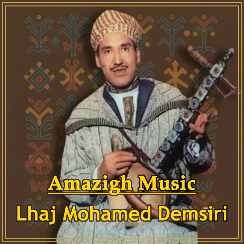 Amazigh Music