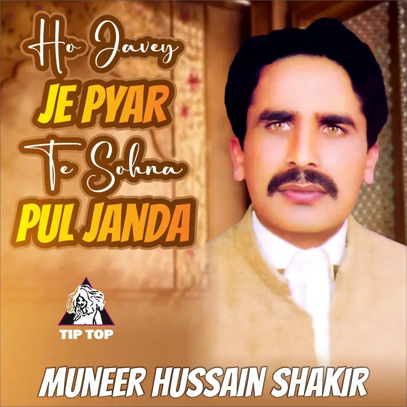 Ho Javey Je Pyar Te Sohna Pul Janda