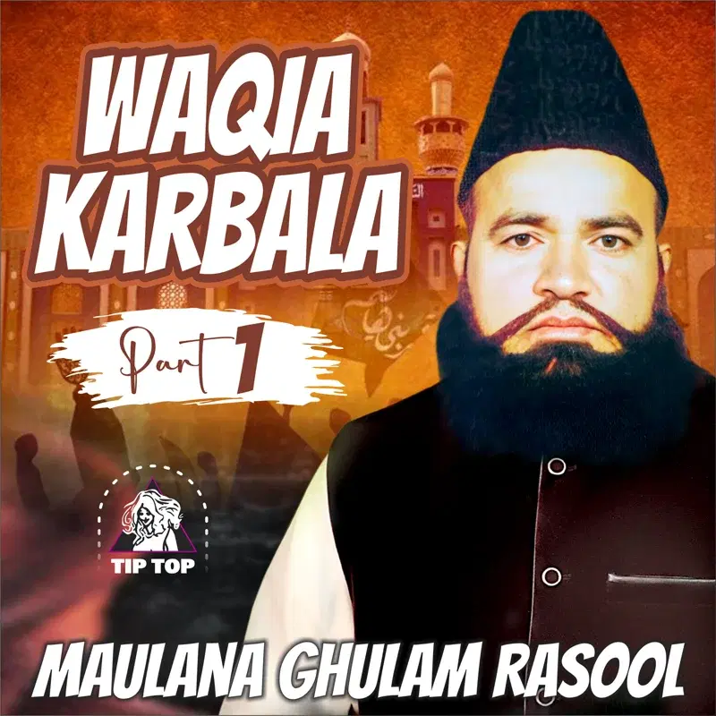 Waqia Karbala, Pt. 1