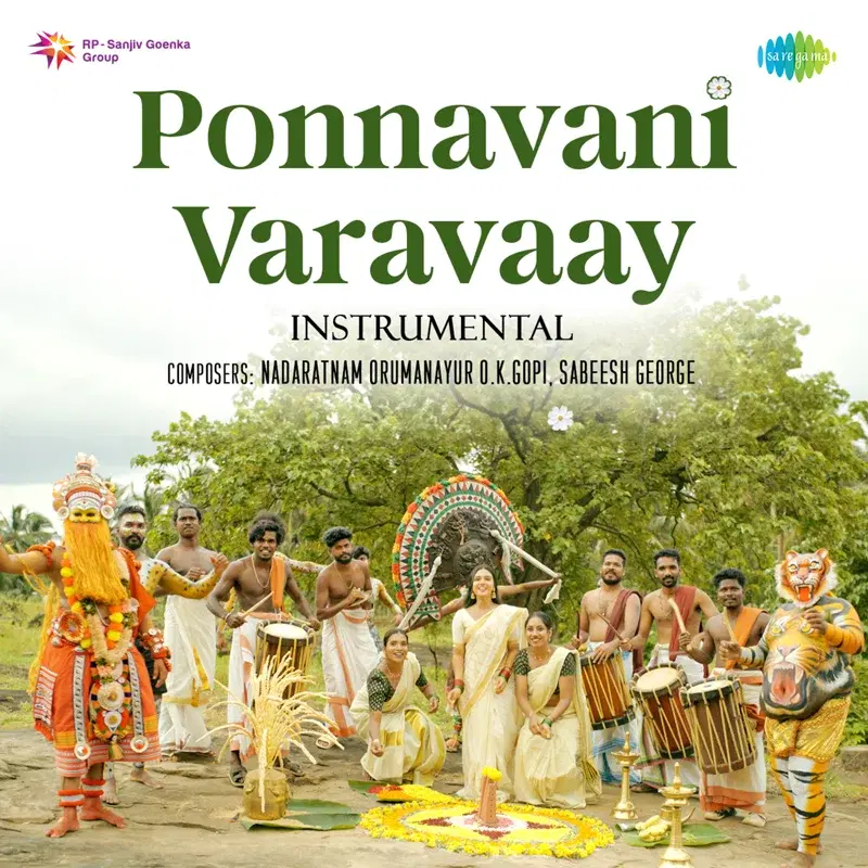 Ponnavani Varavaay