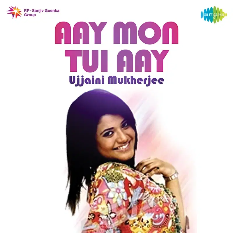 Aay Mon Tui Aay