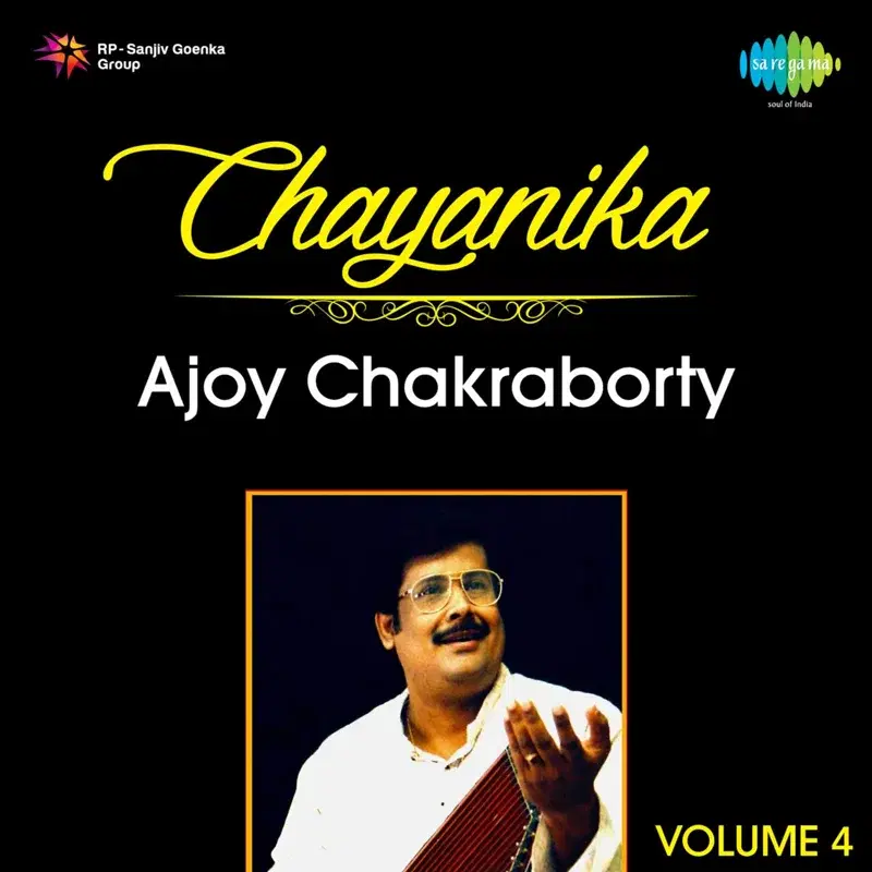 Chayanika, Vol. 4