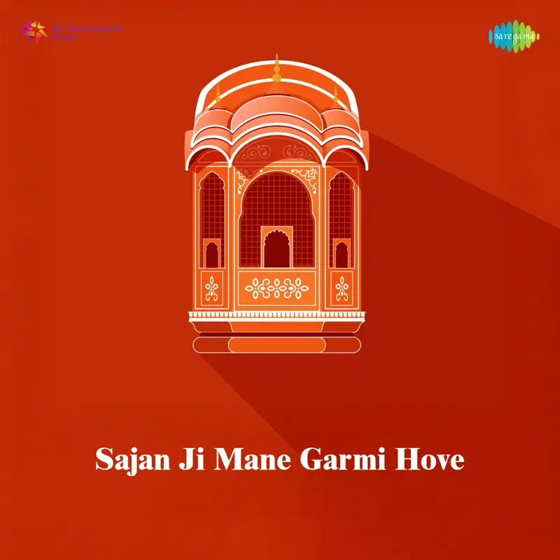 Sajan Ji Mane Garmi Hove