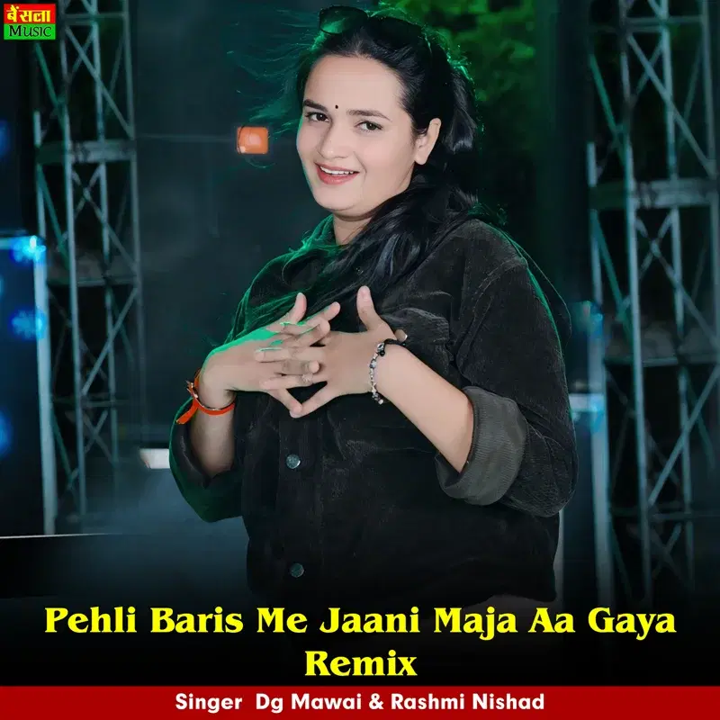 Pahli Barish M Jani Maja Aa Gaya (Remix)