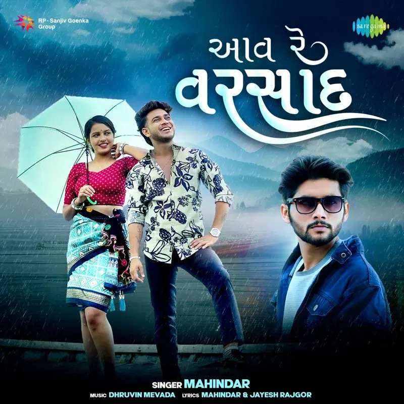 Aav Re Varsad