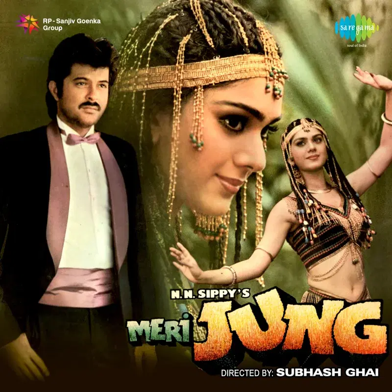 Meri Jung (Original Motion Picture Soundtrack)