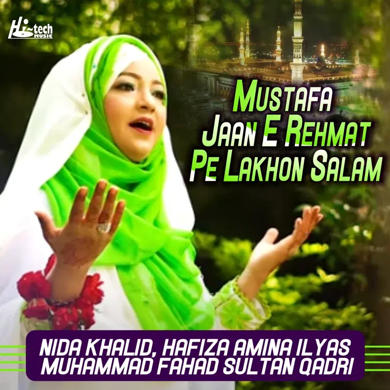 Mustafa Jaan E Rehmat Pe Lakhon Salam