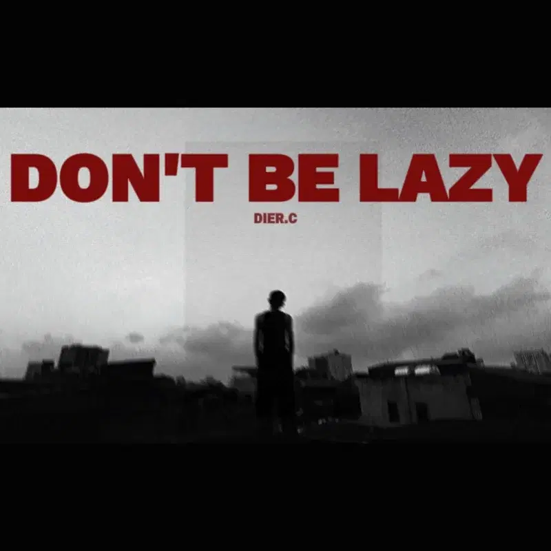 Don't Be Lazy