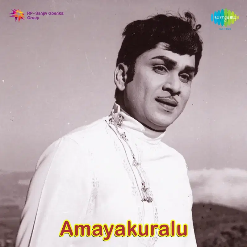 Amayakuralu (Original Motion Picture Soundtrack)