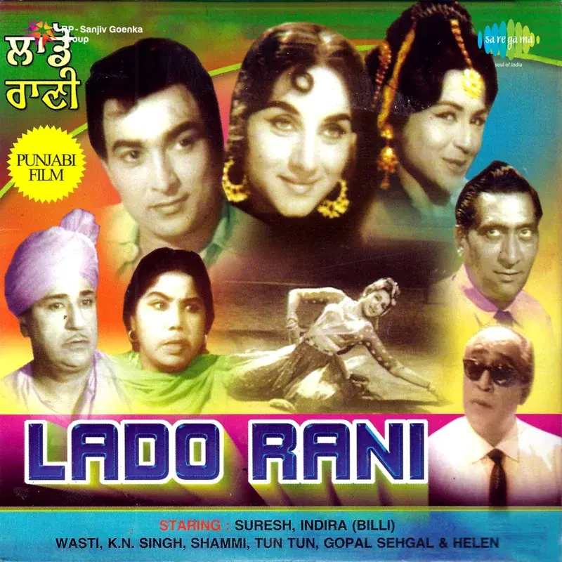 Lado Rani (Original Motion Picture Soundtrack)
