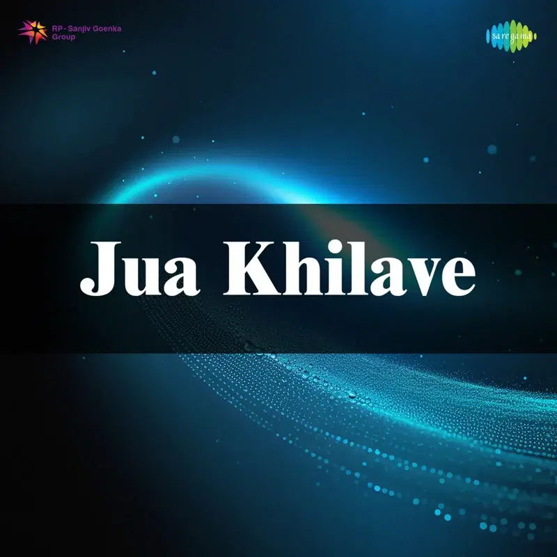 Jua Khilave