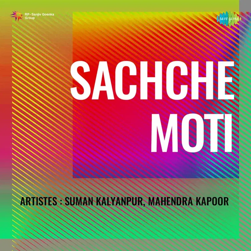 Sachche Moti (Original Motion Picture Soundtrack)