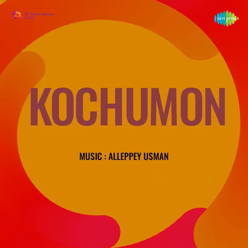 Kochumon (Original Motion Picture Soundtrack)