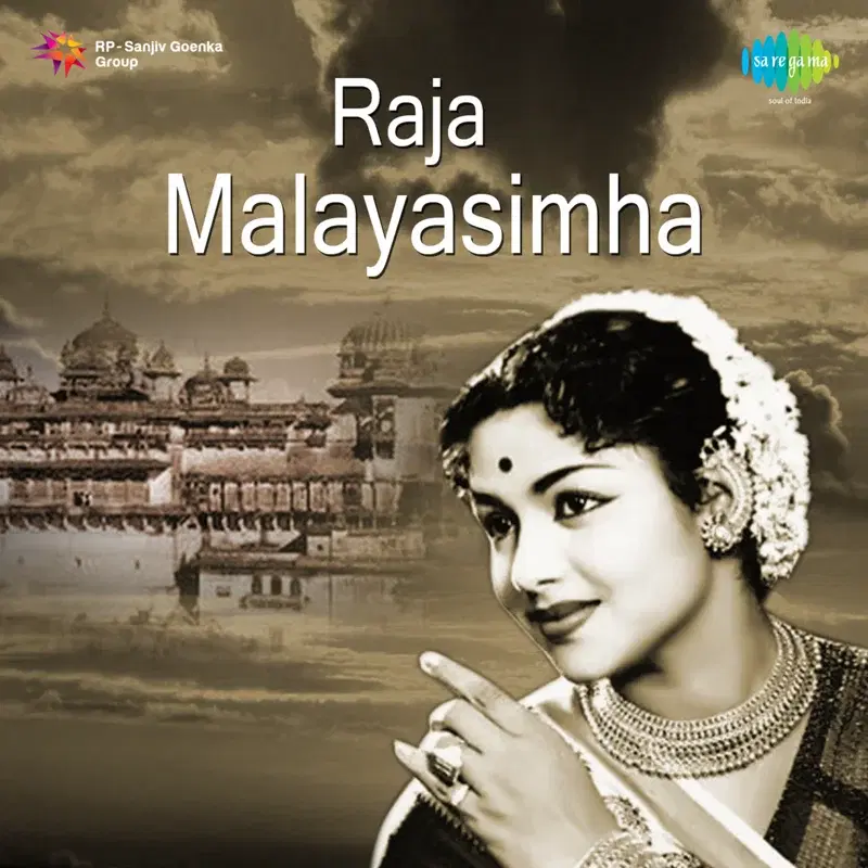 Raja Malayasimha (Original Motion Picture Soundtrack)