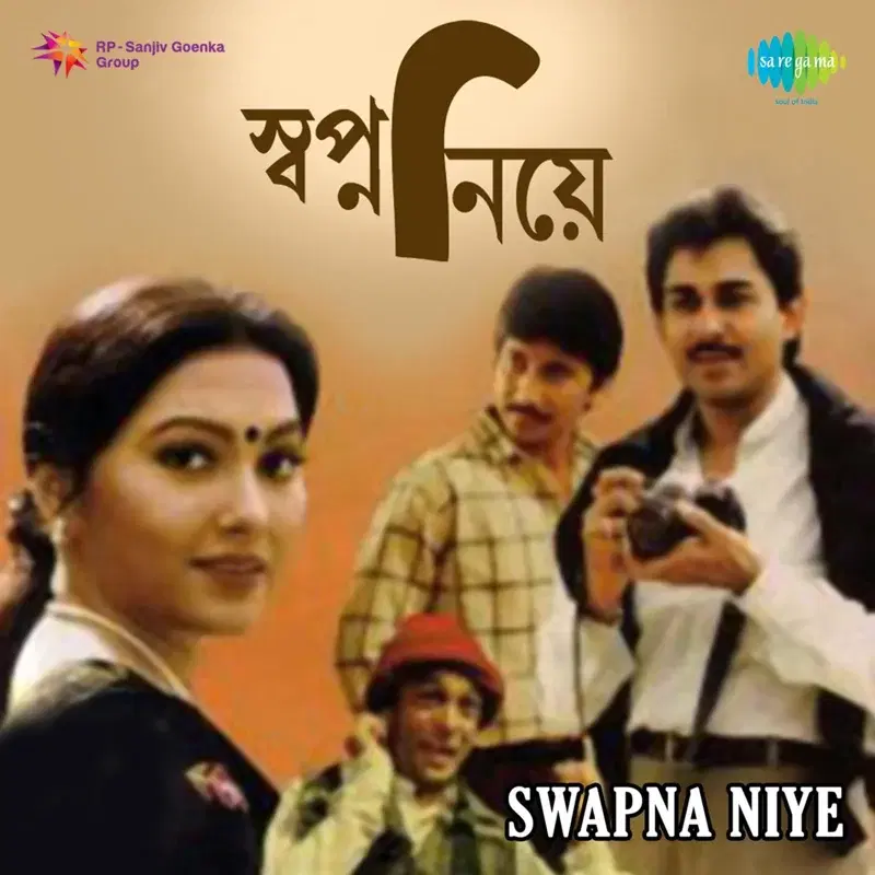 Swapna Niye (Original Motion Picture Soundtrack)