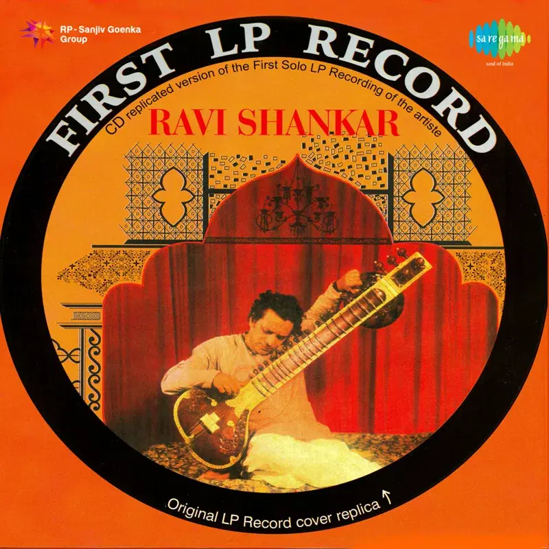 First LP Record