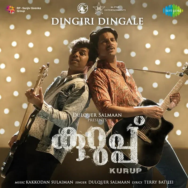 Dingiri Dingale (From "Kurup") - Single