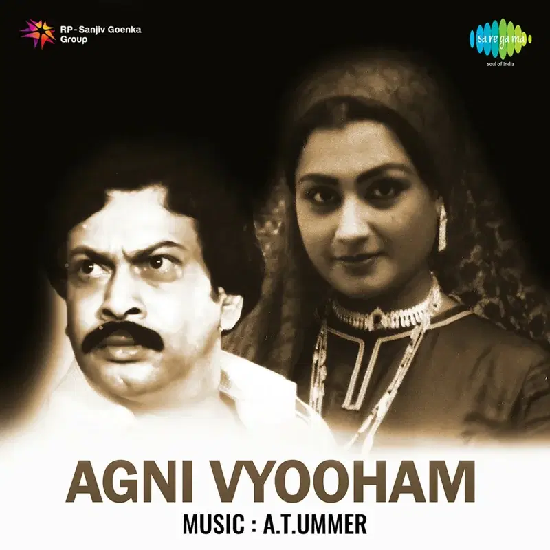 Agni Vyooham (Original Motion Picture Soundtrack)