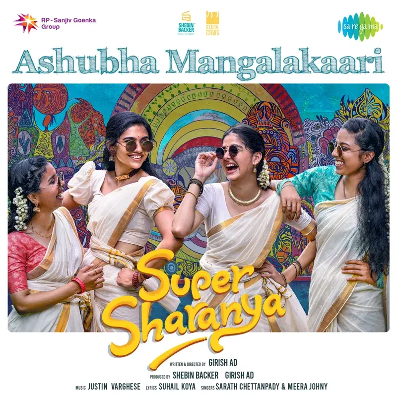 Ashubha Mangalakaari (From "Super Sharanya") - Single
