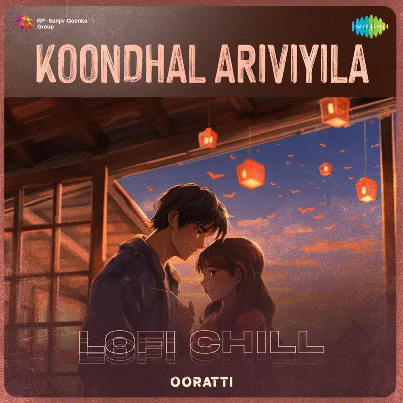 Koondhal Ariviyila