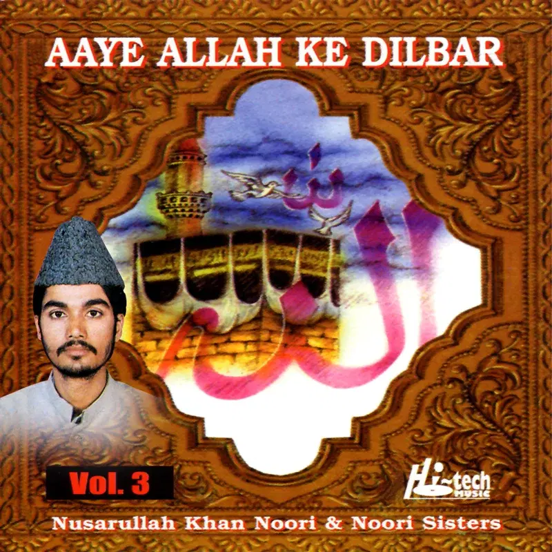 Aaye Allah Ke Dilbar Vol. 3 - Islamic Naats