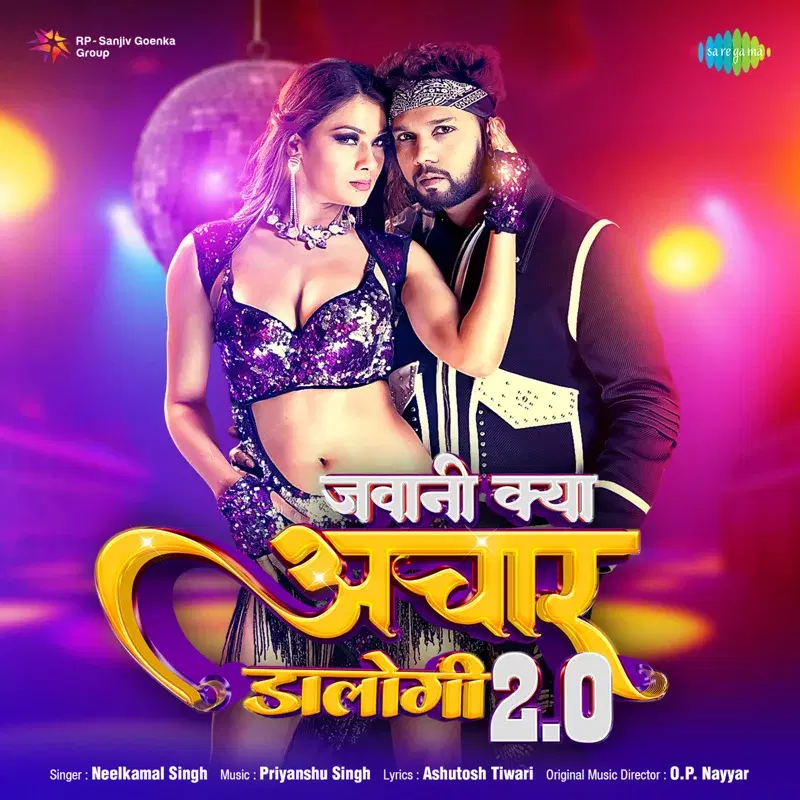Jawani Kya Achar Dalogi 2.0 - Single