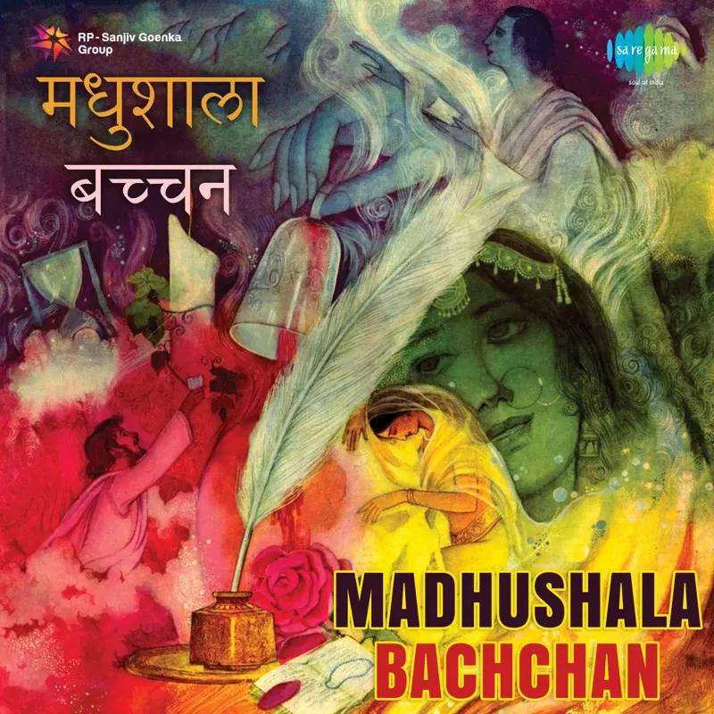 Madhushala - Bachchan