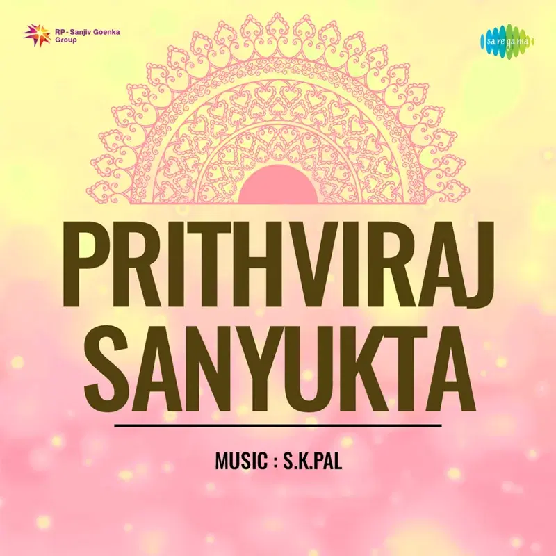 Prithviraj Sanyukta (Original Motion Picture Soundtrack)