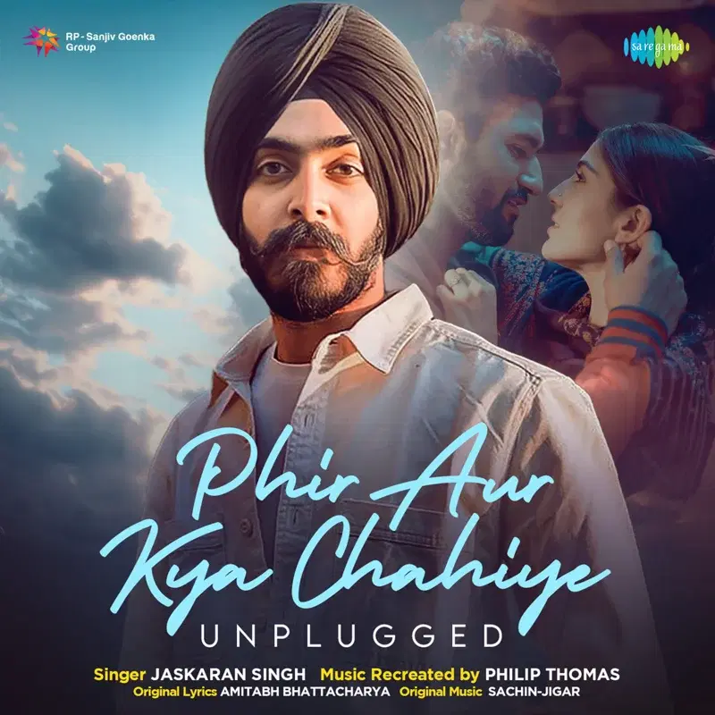 Phir Aur Kya Chahiye