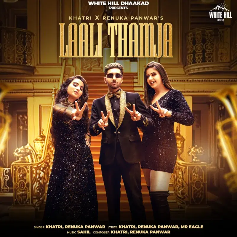 Laali Thamja