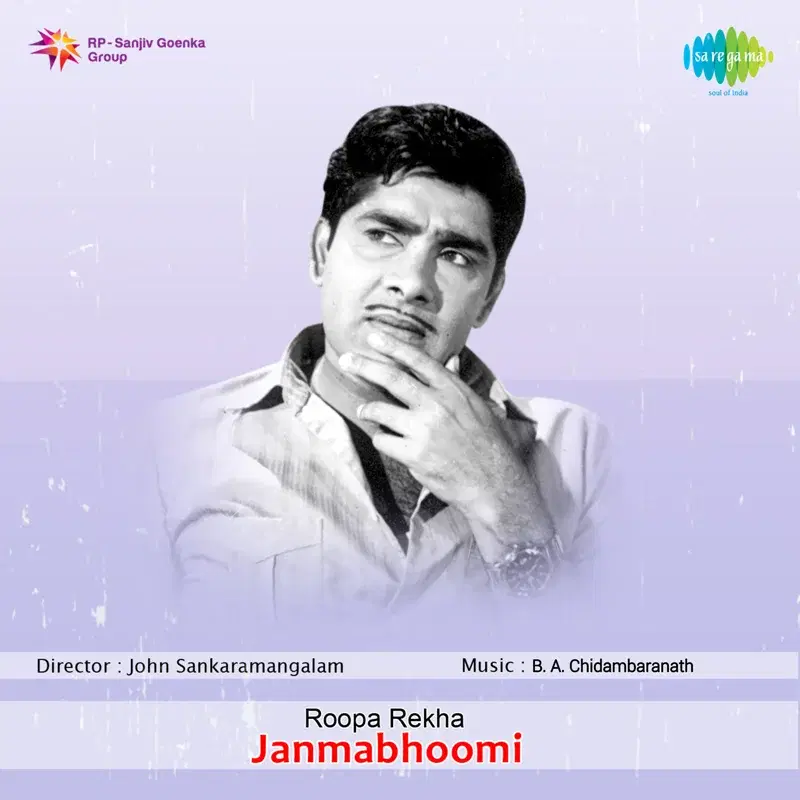 Janmabhoomi (Original Motion Picture Soundtrack)