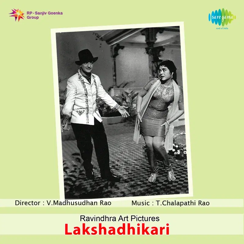 Lakshadhikari (Original Motion Picture Soundtrack)