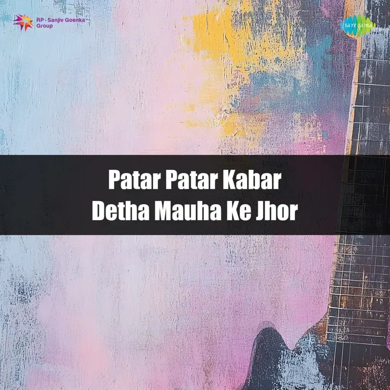 Patar Patar Kabar Detha Mauha Ke Jhor