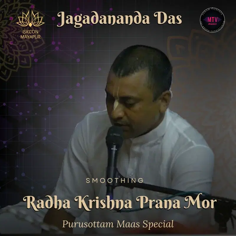 Jagadananda Das