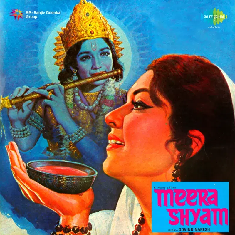 Meera Shyam (Original Motion Picture Soundtrack)