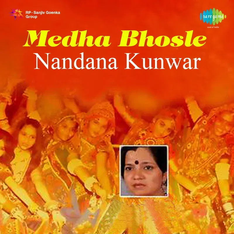 Nandana Kunwar