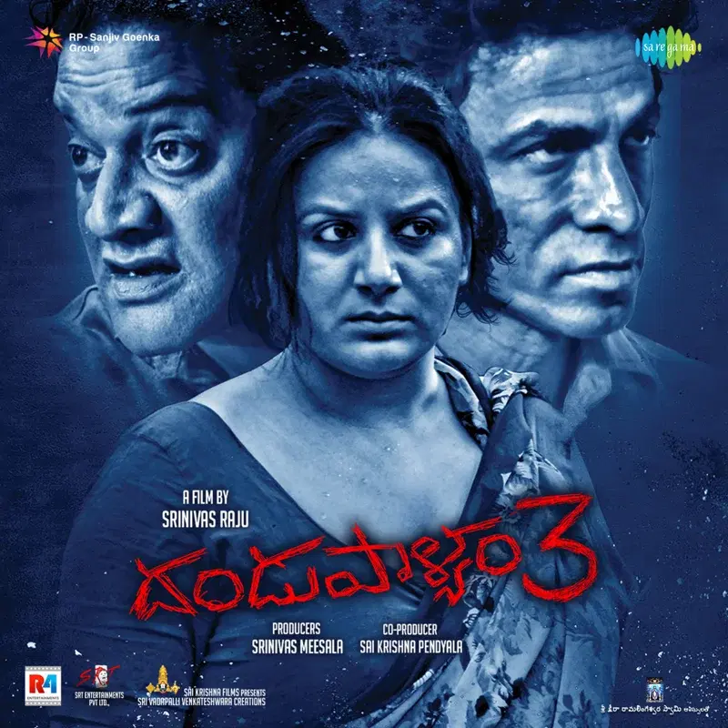 Dandupalyam 3 (Original Motion Picture Soundtrack)