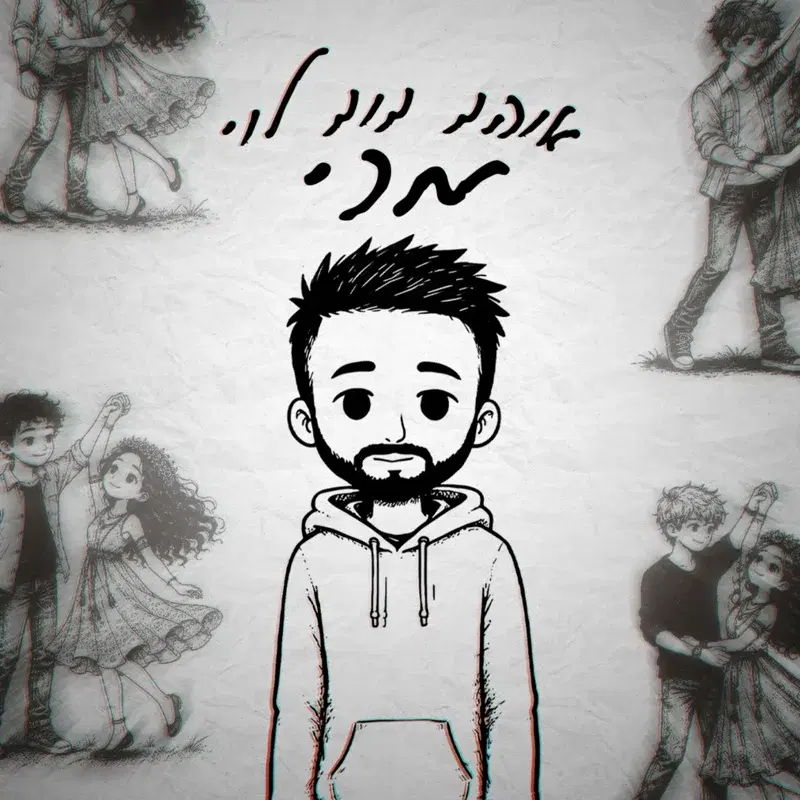 מרי
