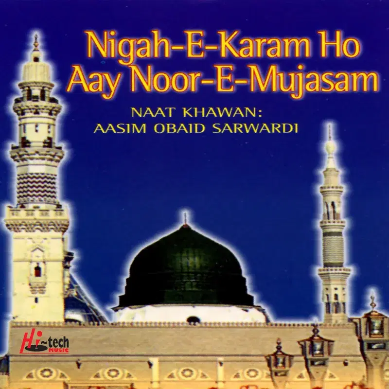 Nigah-e-Karam Ho Aay Noor-e-Mujasam - Islamic Naats