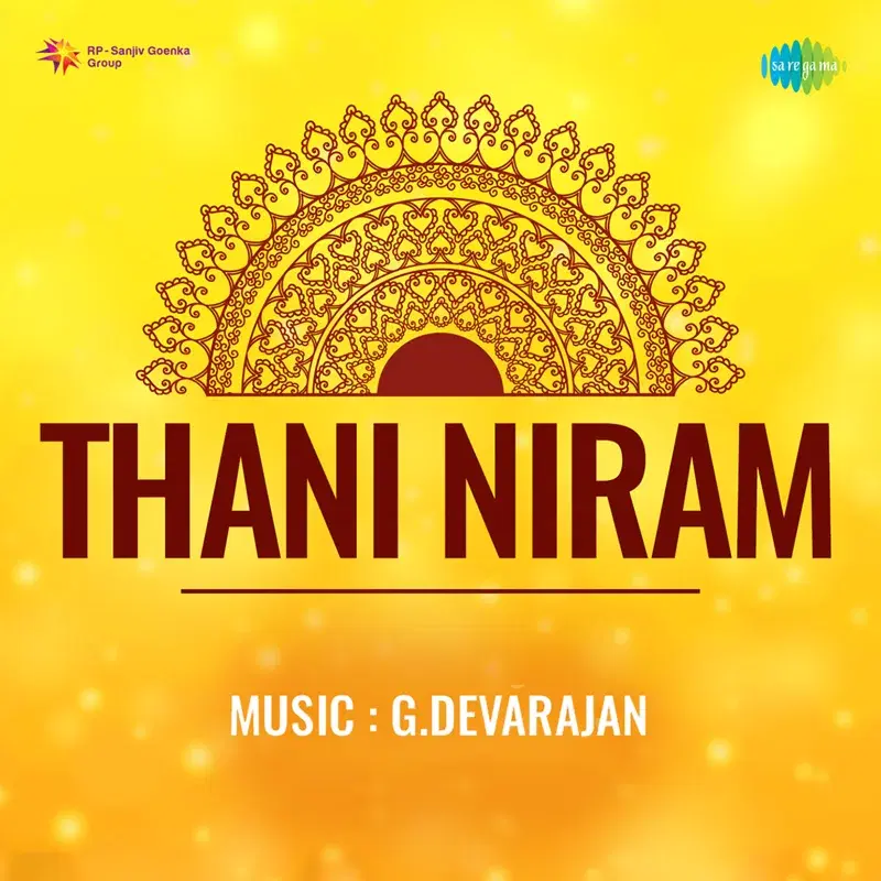 Thani Niram (Original Motion Picture Soundtrack)